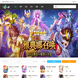 好玩的手机游戏_热门手机网游下载_手机游戏排行榜_一鹭网