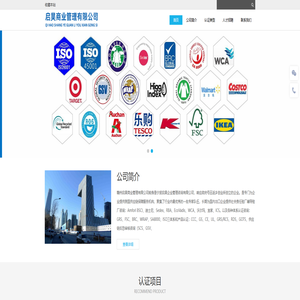 赣州启昊商业管理有限公司 - Powered by DouPHP