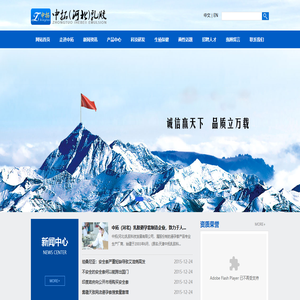 中拓(河北)乳胶科技发展有限公司