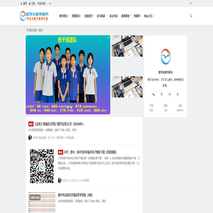 数字化教学研究_李伍兵数字教育实践 | 善不由外来兮，名不可以虚作。做有情怀的教育。