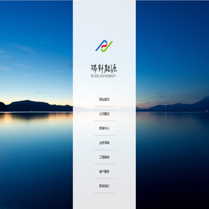 西安瑞轩能源设备工程有限公司