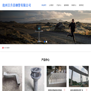 排水管,桥梁排水管,铸铁排水管,排水管厂家-日升昌钢管