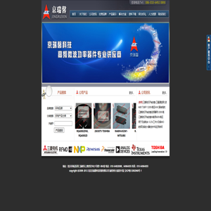 北京京瑞馨科技发展有限公司