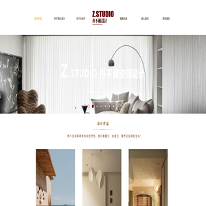 舟不离独立设计  家装设计  工装设计  建筑设计