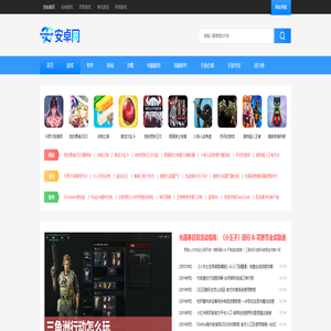 99安卓网-好玩的安卓手游下载-安卓应用市场下载