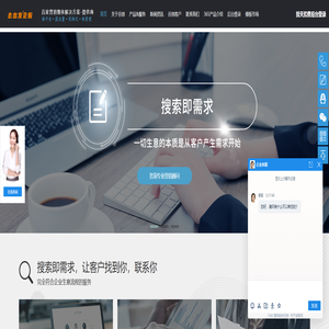 昆明网站优化_昆明网络推广_昆明网站建设-云南去出发科技股份有限公司