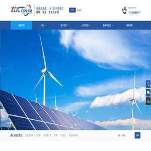 深圳市芯电磁通科技有限公司