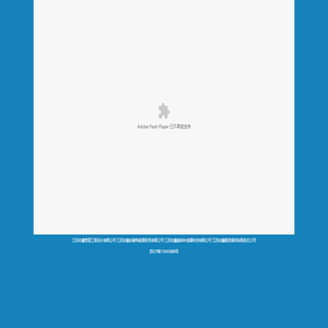 江苏宏鑫集团,主营旋转补偿器、管道设计、保温管