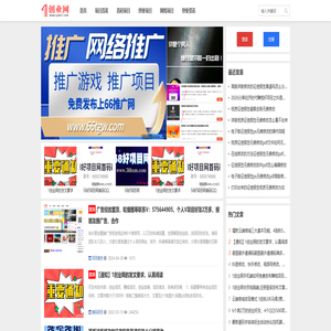 1创业网 - 创业项目首发网