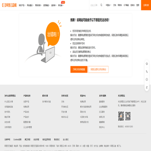 义乌市跛槁信息咨询有限公司