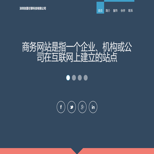 深圳创量引擎科技有限公司