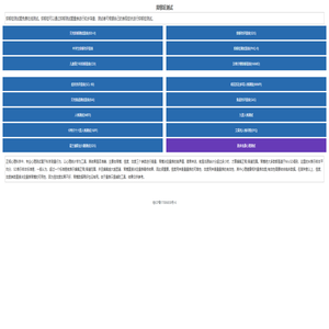 抑郁症测试题-抑郁测试免费