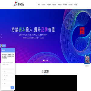 北京慧宇伟业国际环境工程有限公司-钙基/柱状/干法/固定床脱硫剂