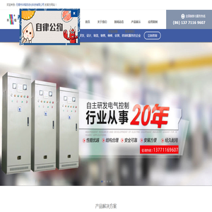 无锡市丰韬自动化科技有限公司【官网】