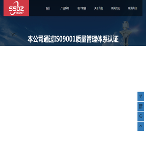 筒仓安全监测系统_封闭煤场安全监测系统_皮带明火煤监测系统-徐州赛森电子自动化技术有限公司