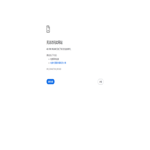 宁波市奥优轴承有限公司
