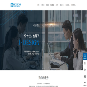 深圳外贸快车,深圳外贸推广,深圳亿企宝,深圳谷歌推广,深圳市北思特网络科技有限公司-北思特