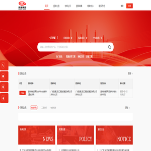 晶通公路工程建设