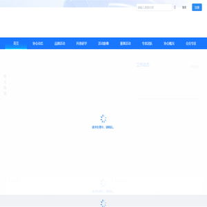 山东省青少年科技教育协会