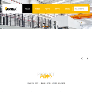 无锡顺达智能自动化工程股份有限公司