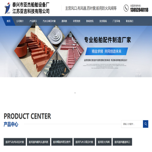 船用气动百叶窗_风雨密盖百叶窗_无门水密百叶窗-泰兴市亚杰船舶设备厂