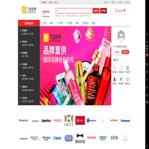 飞全世界_飞全世界旅游|旅游租赁|海淘电商|特价机票|特价酒店_旅助手旗下综合会员商城