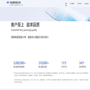 兴业宝官网 - Powered by Yourphp