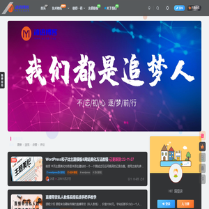 沐语博客--沐语博客muyubk.top是一个分享优质资源的网站，主要分享优质源码，技术教程，软件工具，自学教程，模板插件等等，为你提供建站或其他方面的便利，打造全网最好的资源网。