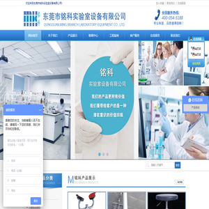 钢木结构中央台_铝木结构中央台_全木结构中央台_东莞实验台厂家_东莞仪器台_东莞市铭科实验室设备有限公司