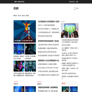 赢海网 – 游戏知识的无尽海洋