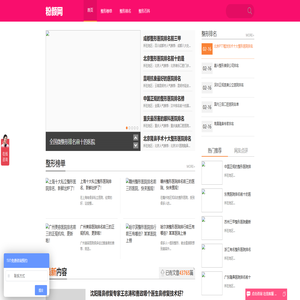 眼修复十大专家是谁？国内十大眼修复医生排名|2025年全国眼修复的十大专家有哪些？全国眼修复专家排名|眼修复医生预约排行榜前十名