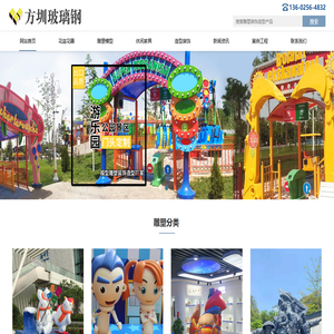 玻璃钢雕塑_模型售卖亭门头装饰造型定制-方圳玻璃钢厂