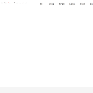 武汉比邻软件有限公司  -首页