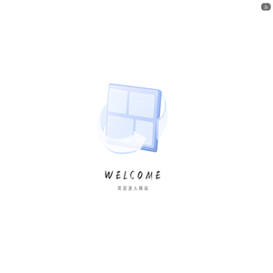 上海繁森科技有限公司