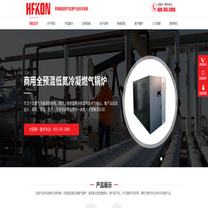 普鲁仕（上海）新能源有限公司