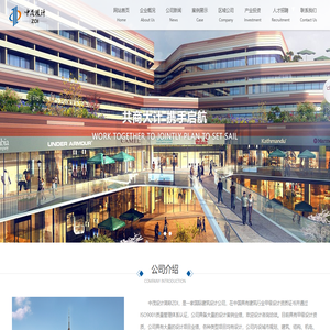 中茂设计|建筑设计|钢结构设计|加固设计|装饰设计