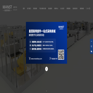 【深圳市曼恩斯特科技股份有限公司】涂布模头_涂布技术_涂布设备_涂布配件_涂布头