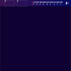 空中网-好游戏 为玩家