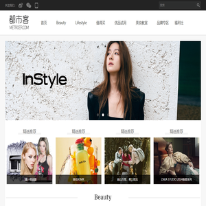 都市客 - 白领互动交流平台