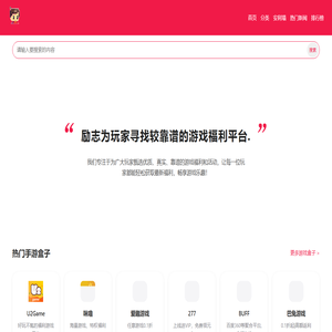 手游折扣充值平台_苹果0.1折起_免费首冲号_手游充值平台