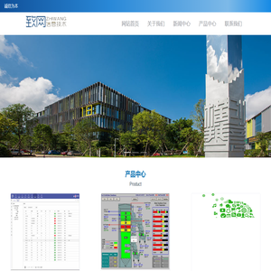 珠海致网信息技术有限公司