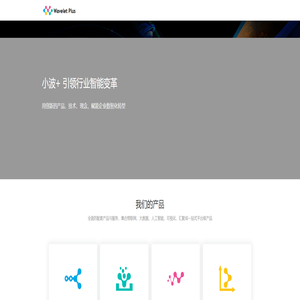 微企（天津）信息技术有限公司