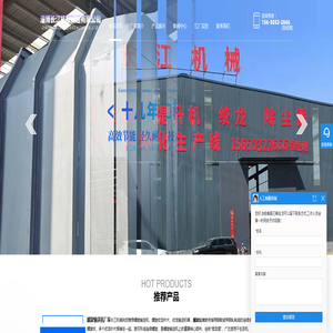 螺旋输送机厂家-淄博长江机械