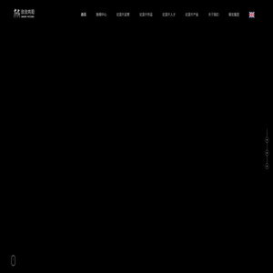 银宏集团 | 欣欣向阳