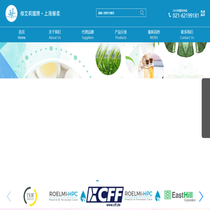 上海俪柔经贸发展有限公司