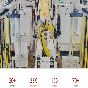 电动执行器_气动球阀十大品牌_智能一体化执行器生产厂家-温州合力自动化仪表有限公司