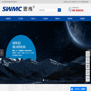 高精密球墨铸铁盘-游星轮-修正轮-浙江思纬新材料科技有限公司