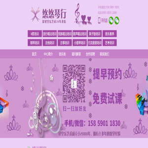 福州琴行学吉他哪家好