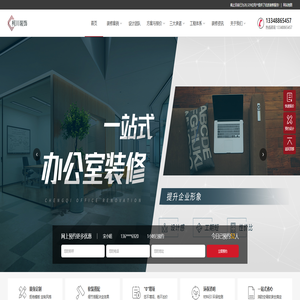 成都办公室装修设计_商铺装修_茶楼装修设计-公装公司-柯川装饰