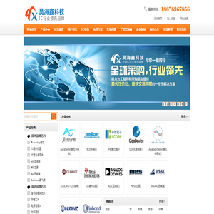 思瑞浦(3PEAK)/杰华特/英集芯/华邦(Winbond)代理商-昊海鑫科技专业IC供应